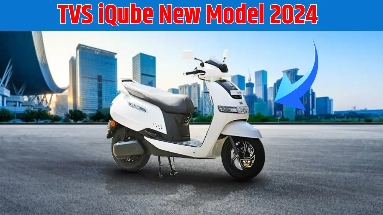 TVS iQube