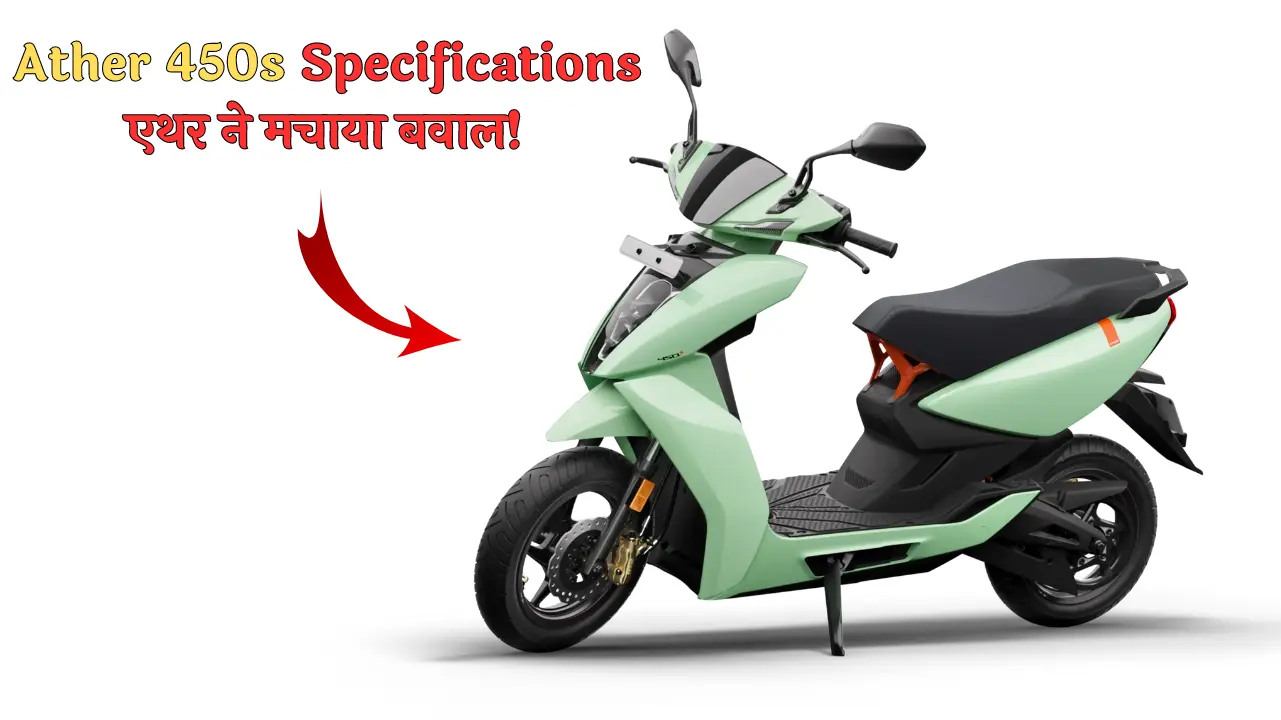 Ather 450s Specifications