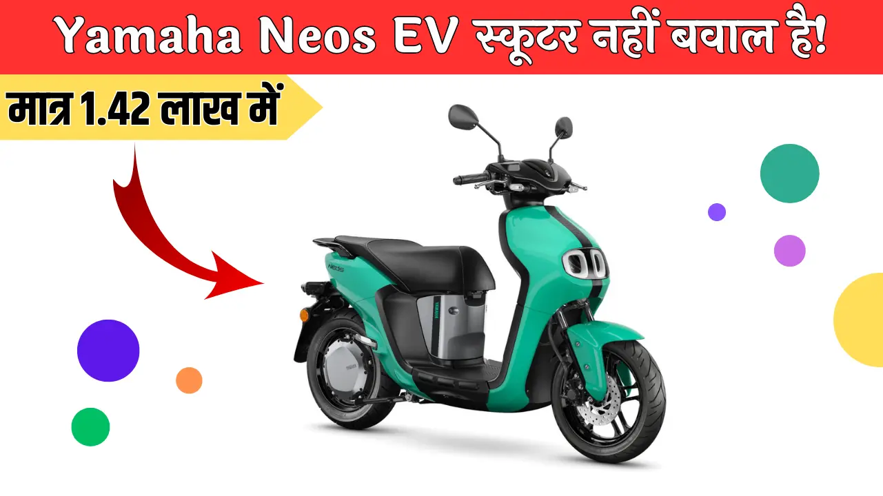 Yamaha Neos 2024