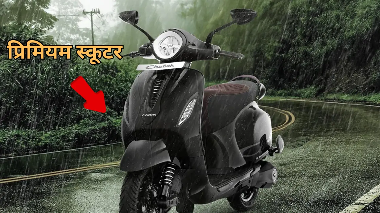 Bajaj Chetak 3201 Specifications