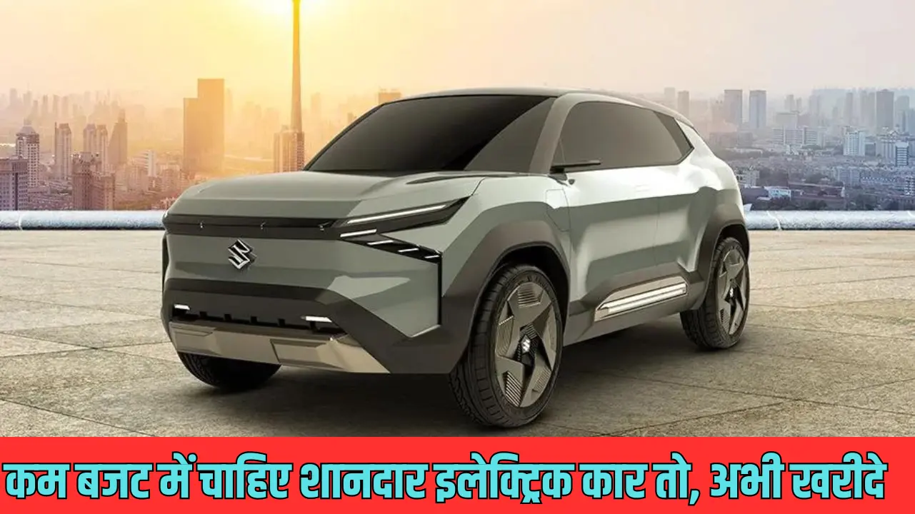 Maruti eVX Launch Date In India