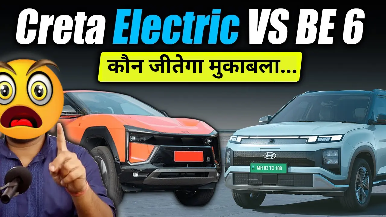 Mahindra BE 6 Vs Hyundai Creta EV